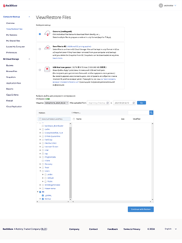 tree-sac0-0002.secure.backblaze.com2